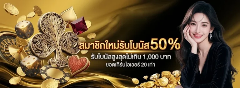 มีเฮ24